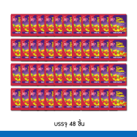 ราคา เรดแบนด์ ทุตตี้ฟรุตตี้ แพ็ค 48 ชิ้น รูปผีเสื้อTutti Frutti เยลลี่ วุ้น ขนม เยลลี่รูปสัตว์ต่างๆ เยลลี่กล่องแดง (20265148930)