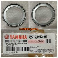 ราคา ฝาครอบข้อเหวี่ยง MIO FILANO FINO อะไหล่แท้ YAMAHA 5VV E3452 00 รหัสทดแทน 5VD E3452 01 (13423309627)