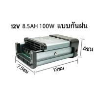 ราคา ไม่ต้องใช้อแดปเตอร์ สวิสชิ่ง สวิทชิ่ง เพาวเวอร์ ซัพพลายSwitching Power Supply12V 60 100 200 400W 5 8 5 17 33Aคอนเวอร์เตอร์DC190V 240Vสวิทช์ชิ่ง สวิตชิ่งเพาเวอร์ซัพพลาย ส (21239136543)