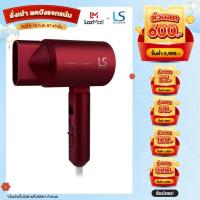 ราคา Lesasha Bio-Ceramic ไดร์เป่าผม 1200 วัตต์ รุ่น LS1265