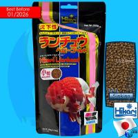 ราคา Hikari Goldfish Staple Lionhead Oranda Gold Goldfish Gold Goldfish Excel อาหารเม็ดสำหรับปลาทอง ฮิคาริ ไลอ้อนเฮด ออรันดา Fish Food อาหารปลาทอง Goldfish food อาหารปลา (7546940555)