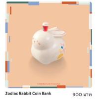 ราคา The rabbit collection 2023 New Starbucks ต้อนรับปีกระต่าย แก้วสตาร์บัคส์แท้ (17320549019)
