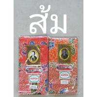 ราคา ผ้าถุงตราคุณหญิงบุตรี หน้ากว้าง 2 เมตร เย็บแล้ว (14671724302)