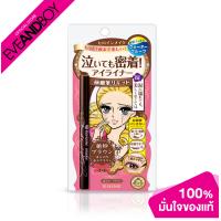 ราคา KISS ME Heroine Make Smooth Liquid Eyeliner Super Keep 0 4 ml 02 Bitter Brown อายไลเนอร์สีน้ำตาล (15579679145)