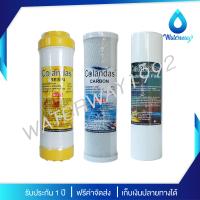 ราคา COLANDAS ไส้กรองน้ำ 3 ขั้นตอน ขนาด 10 นิ้ว คุณภาพสูง ใช้กับเครื่องกรองน้ำได้หลายยี่ห้อ จัดส่งฟรี มีบริการเก็บเงินปลายทาง (21139623031)