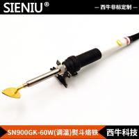 ราคา Sieniu ปรับอุณหภูมิเตารีดขนาดเล็กหัวรีดเพชรกระเป๋าหนังรองเท้าหนังลดริ้วรอยภาพวาดเตารีดเหล็กไฟฟ้าทำมือ (20650545549)