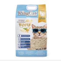 ราคา ใหม่ ทรายแมวเต้าหู้ King cat litter 10 ลิตร (20781064405)