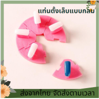ราคา ส่งในไทย แท่นตั้งเล็บแบบกลม แท่นวางเล็บปลอม ฐานวางเล็บปลอมฝึกทำเล็บ แท่นทำเล็บปลอม แท่นวางเล็บ ทรงกลม Nail Training Stand (19605223069)