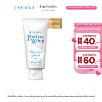 ราคา SENKA เซนกะ เพอร์เฟ็ค วิป ไวท์ เคลย์ 120 กรัม (21314813912)