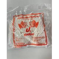 ราคา ก๋วยจั๊บญวน เส้นกลมใหญ่ ตรา ป รุ่งเรือง ขนาด 500กรัม (19664482164)