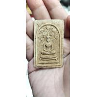 ราคา พระสมเด็จหลวงพ่อกวย วัดโฆสิตาราม ชัยนาท ปี13 (17150450880)