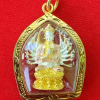 ราคา จี้ เจ้าแม่กวนอิม พระโพธิสัตว์กวนอิมปางพันมือ 2สีให้เลือก แคล้วคลาดจากภัยอันตรายทั้งปวง ขนาด2 8x3 8x1cm ผ่านพิธีแล้ว ฟรีผ้ายันต (7179492145)