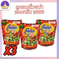 ราคา PEANUT ถั่วตุ๊บตั๊บ ลูกอมถั่ว ลูกอมถั่วพม่า ขนมถั่ว 300 กรัม 3ถุง ลูกอมถั่วตุ๊บตั๊บ (20891452083)