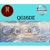 ราคา ประเก็นฝาสูบ NISSAN QG16DE SUNNY NEO นีโอ 1600CC 16V 76 5MM ยี่ห้อ eristic นอก (19949112423)