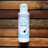 ราคา Daiso ไดโซ น้ำยาล้างพัฟ แปรงแต่งหน้า 80ml Detergent For Puff and Sponge ไดโซะ daiso (20877445292)