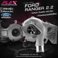 ราคา เทอร์โบ Ford 2 2 T6 Flex 42 ตัดระบบแปรผัน ตรงรุ่น เหมาะสำหรับ Ford 2 2 MT Remap (20767492165)