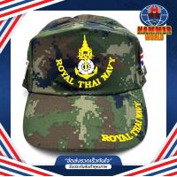 ราคา หมวกทหารเรือ ROYAL THAI NAVY ลายพราง (16353633554)