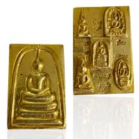 ราคา พระสมเด็จพิมพ์ใหญ่ หลังชุดเบญจภาคี เนื้อเปียกทอง สมเด็จวัดระฆัง (21202225556)