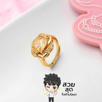 ราคา แหวนกังหันแชกงหมิว แหวมงคลนำโชค ใส่เสริมดวง ฟรีไซด์ปรับได้ R429 มี2แบบให้เลือก แหวนกังหันล้อมเพชรCZ กังหันหมุนได้ แหวนกังหัน (20796250004)
