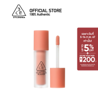 ราคา 3CE VELVET LIQUID BLUSHER ทรีซีอี เวลเวท ลิควิท บลัชเชอร์ เครื่องสำอาง บลัชออน ปัดแก้ม บลัชออนเนื้อแมท (3087622692)