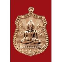 ราคา หลวงพ่อสำเร็จศักดิ์สิทธิ์ (17509110409)