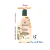 ราคา นิ่มพร แชมพู หรือ ครีมนวด มะกรูดสมุนไพรไทยแท้ แก้ผมร่วง 400 มล Nimporn BERGAMOT SHAMPOO or CONDITIONER Net 400 ml (20759240194)