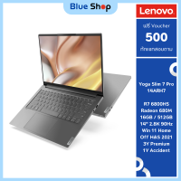 ราคา 82UU0050TA Lenovo Yoga Slim 7 Pro 14ARH7 โน๊ตบุ้กพรีเมี่ยมสำหรับ Content Creator สเปค R7 6800HS (21236126859)