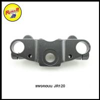 ราคา แผงคอบน NSR R JR120 BEAT LS125 BELL R GTO CLASSIC บรอนด์ GTO 4 ดำ (20399707963)