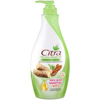 ราคา โลชั่นซิตร้า Citra บำรุงผิวกาย สูตรใหม่ ขนาด300มล (21145991422)