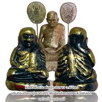 ราคา หลวงพ่อเงิน วัดบางคลาน เด่นทางด้านอยู่ยงคงกระพัน แคล้วคลาด และโชคลาภ เสริมอำนาจบารมี ร่มเย็นเป็นสุข อุดมสมบูรณ์ เมตตาค้าขาย (20686961414)