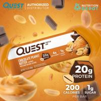 ราคา Quest Protein Bar 1 Bar โปรตีนบาร์ ขนมคลีน (20515861091)