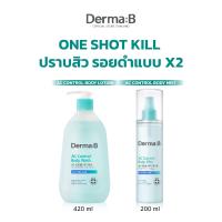 ราคา Derma B AC Control Body Wash 420 ml Derma B AC Control Body Mist 200 ml (20351890964)