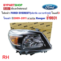ราคา ไฟหน้า FORD EVEREST ฟอร์ด เอเวอร์เรส โฉมที่3 ปี2009 2011 ลายรุ่น Ranger โคมดำ แนะนำเปลี่ยนคู่ (21292753807)