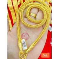 ราคา สร้อยคอลายแปดเสา ทองโคลนนิ่ง ทองชุบ (19185902333)