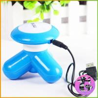 ราคา ที่นวด 3 ขา ที่นวด นวดคอ บ่า ไหล่ หลัง ขนาดเล็ก Three Legged Mini Massager (11295207391)