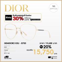 ราคา กรอบแว่นสายตา Dior รุ่น GEMDIORO R3U (16414070567)