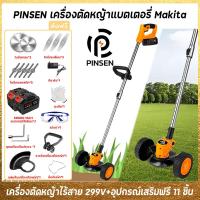 ราคา 299V makitaแบตเตอรี่ มีการรับประกัน เครื่อง เครื่องตัดหญ้า เครื่องตัดหญ้าไฟฟ้า มีการรับประกันจากผู้ขาย แบตเครื่องตัดห เครื่องตัดหญ้าไฟฟ้า (19585234689)