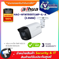 ราคา Dahua HAC HFW1500TLMP IL A 2 8MM กล้องวงจรปิด IP 5 ล้านพิกเซล By Vnix Group (19986124468)