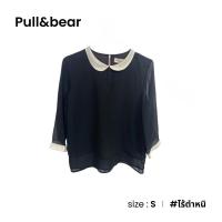 ราคา Pull Bear เสื้อแขนยาวสีดำผ้าชีฟองปกครีม D017 5 (17910628153)