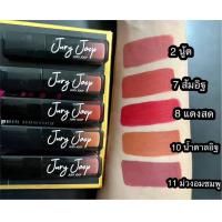 ราคา หลูดจุรี ลิปสติกJURY JOOPของแท้1000 (21110135479)