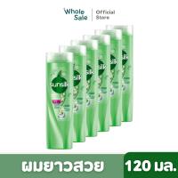 ราคา Sunsilk แชมพู ซันซิล สูตรผมยาวสวย สุขภาพดี สีเขียว 120 มล แพ็ก 6 (19311903972)