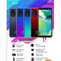 ราคา แบตเตอรี่ APRO R1POPS1MAXS2MAXS5POP แบตคุณภาพดี งานบริษัท (17167407399)