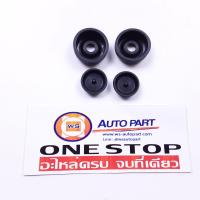 ราคา Toyota ชุดซ่อมกระบอกเบรคหลัง LN90MTX 7 8 (4206844662)