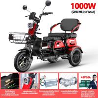 ราคา ส่วนลด 1000 บาท TaiWall รถจักรยานยนต์ไฟฟ้า จักรยานไฟฟ้า3ลอ 1000W รถไฟฟ้าผู้ใหญ่3ล้อ รถไฟฟ้า 3 ล้อ จักรยานไฟฟ้า electric bike สกูตเตอร์ไฟฟ้า มอเตอร์ไซค์ไฟฟ้า รถไฟฟ้าสามล้อ 3ล้อไฟฟ้า รถสามล้อไฟฟ้า2023 (