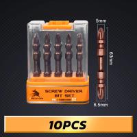 ราคา MUSCLE COW ไขควงปลายแม่เหล็ก แบบ PH2 ชนิดเหล็ก S2 หัวแฉกมีแม่เหล็ก ปลายสองด้าน ดอกไขควงแม่เหล็ก ดอกสว่านแม่เหล็ก 65 มิล หัวไขควง หัวแม่เหล็ก (21215285621)