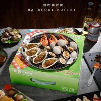 ราคา เตาย่างบาร์บีคิวไร้ควันถ่านในครัว เตาปิ้งย่างบาร์บีคิว เตาย่างเกาหลี บาร์บีคิวเชิงพาณิชย์ย่างถ่าน กระทะปิ้งย่าง (15334110813)