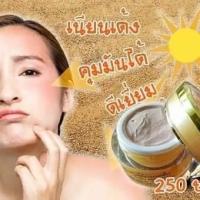 ราคา แพคกี้ไวท์ กันแดดหน้าเนียน คุมมัน ปกปิดเรียบเนียน (13043496245)