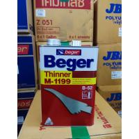 ราคา Beger ทินเนอร์ M 1199 ขนาด1 4แกลลอน และ 1แกลลอน (19632310595)
