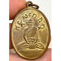 ราคา เหรียญหลวงปู่ไข่วัดเชิงเลน พระเก่าหายากเปิดแบ่งปันค่ะ (21033826152)