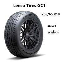 ราคา Lenso Tires GC1 ยางรถยนต์ ขอบ 18 ขนาด265 65 R18 ปี 2023 ยางขอบ18 (21054372518)